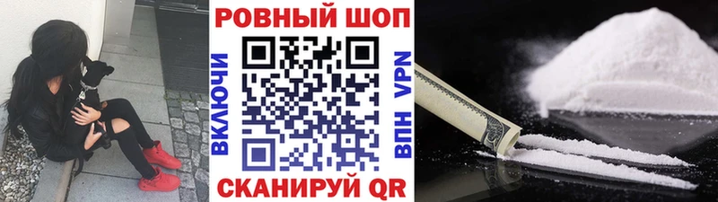 Все наркотики Краснодар МАРИХУАНА  Меф мяу мяу  СК  Псилоцибиновые грибы  КОКАИН  ГАШ 
