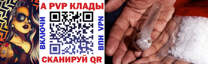 наркотики  Краснодар  Alpha-PVP крисы CK 