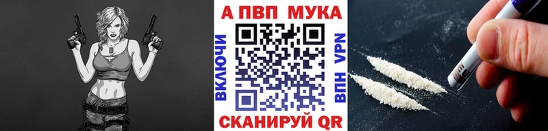 Альфа ПВП Crystall Краснодар