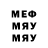 Амфетамин VHQ MAGNET0