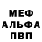Метадон VHQ CB Bar