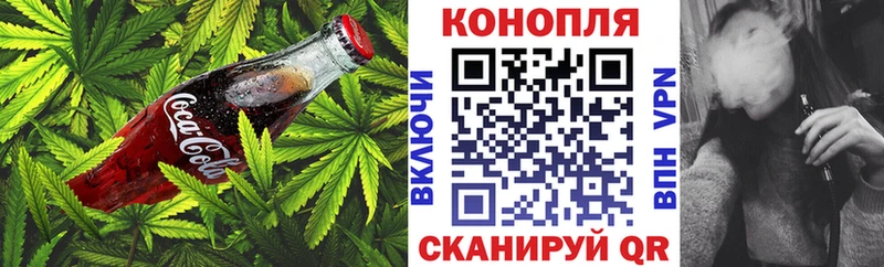 даркнет сайт  Краснодар  Cannafood марихуана 