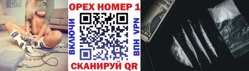 Кокаин VHQ  купить закладку  Краснодар 