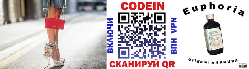 Кодеиновый сироп Lean напиток Lean (лин) Краснодар