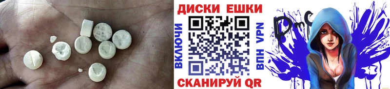 Экстази XTC  Краснодар 