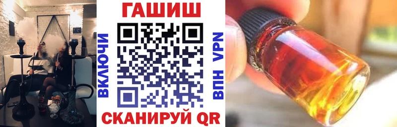 ГАШИШ VHQ наркотики Краснодар