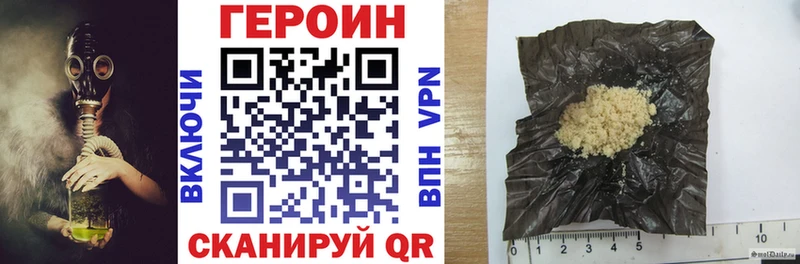 ГЕРОИН Heroin  хочу   Краснодар 