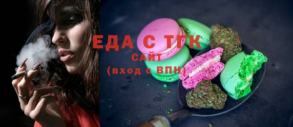 МДМА Абаза