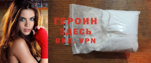 соль ск Абдулино
