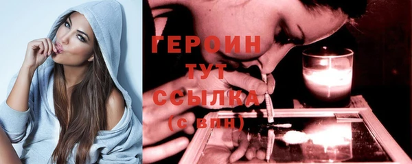соль ск Абдулино