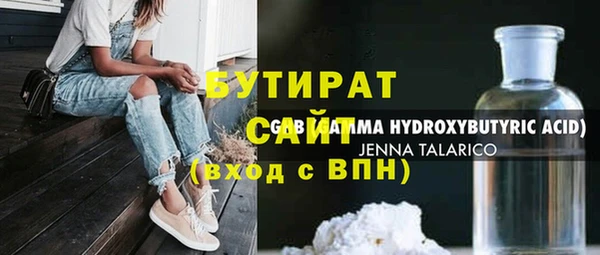 соль ск Абдулино