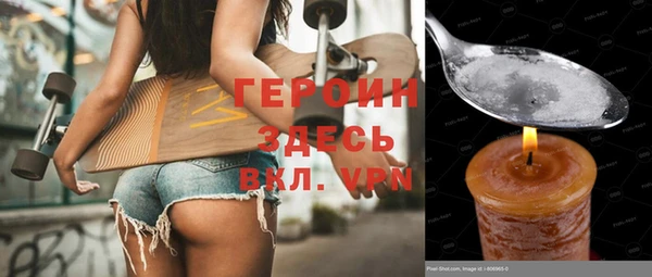 2c-b Наволоки