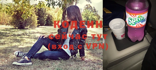 соль ск Абдулино
