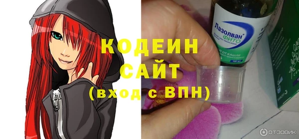 стафф Абинск