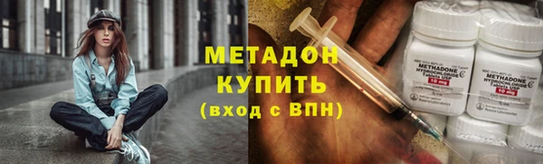 стафф Абинск