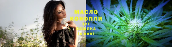 МДМА Абаза