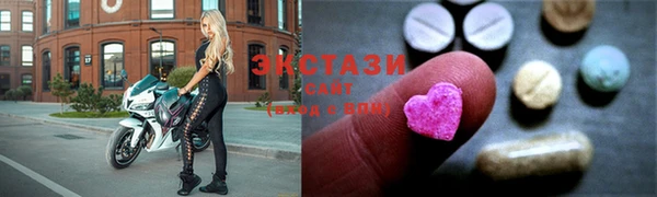 МДМА Абаза