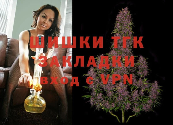 соль ск Абдулино