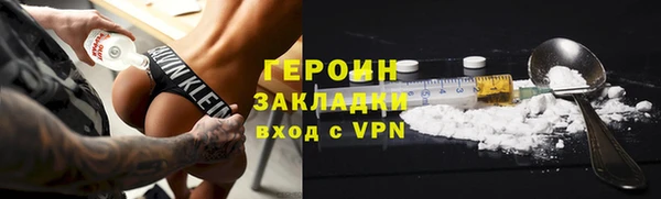 МДМА Абаза