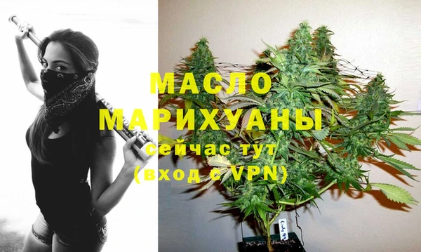 экстази Надым