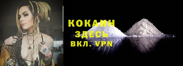 МДМА Абаза