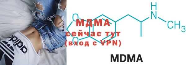 стафф Абинск