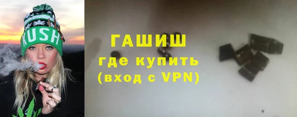 соль ск Абдулино