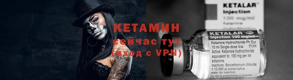 2c-b Наволоки