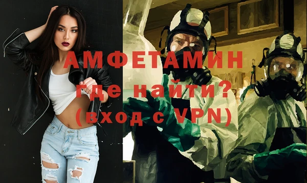 соль ск Абдулино