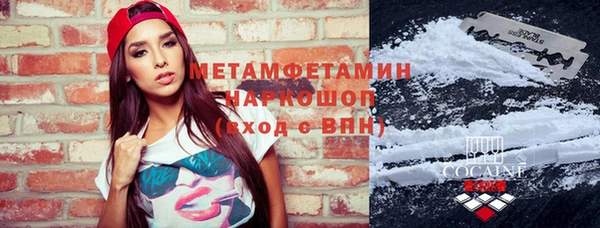 метадон Навашино
