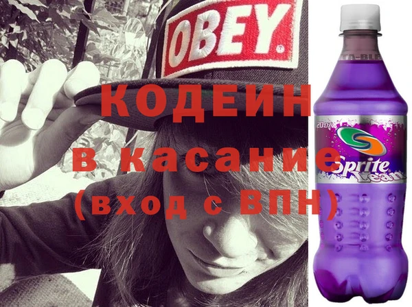 МДМА Абаза