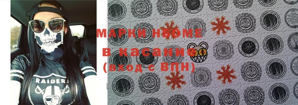 стафф Абинск