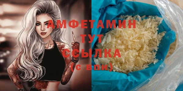 стафф Абинск