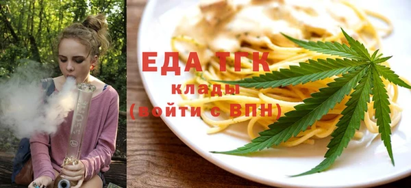 стафф Абинск