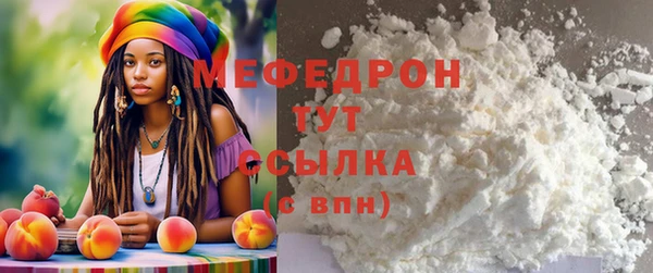 соль ск Абдулино