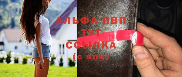 соль ск Абдулино