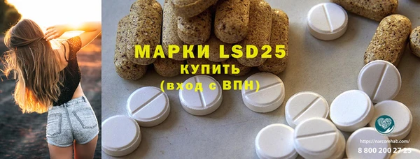 МДМА Абаза