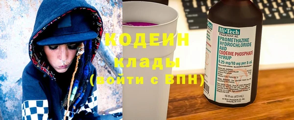 МДМА Абаза