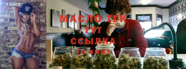стафф Абинск
