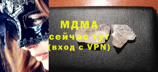МДМА Абаза