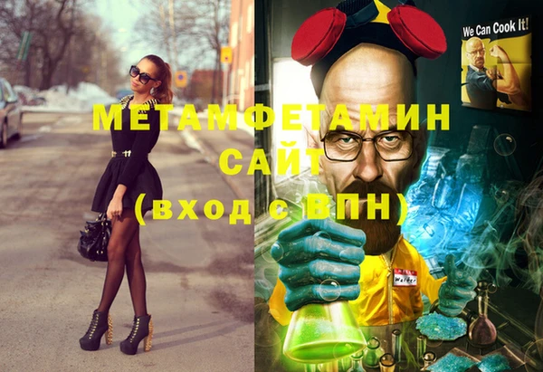 соль ск Абдулино