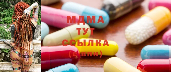 экстази Надым