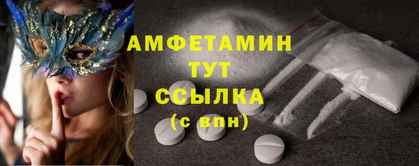МДМА Абаза