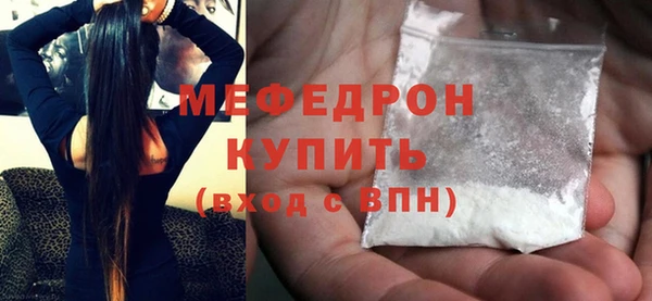 стафф Абинск