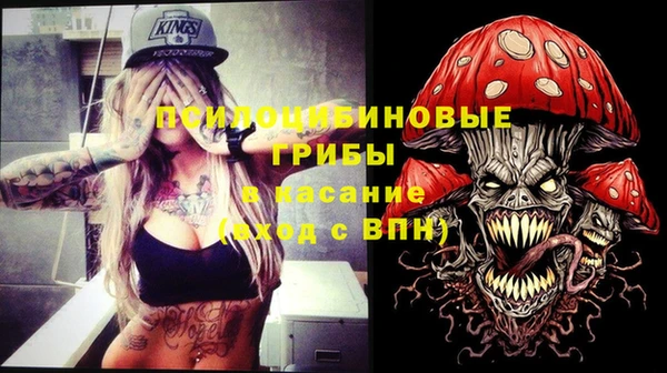 МДМА Абаза