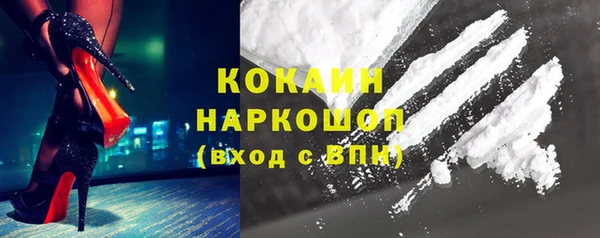 стафф Абинск