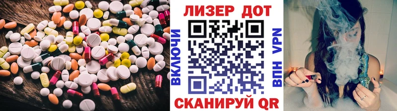 где можно купить наркотик  Краснодар  LSD-25 экстази ecstasy 
