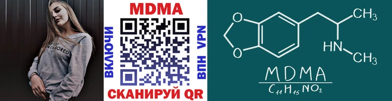 купить наркотики цена  Краснодар  МДМА crystal 