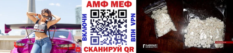 МЕТАМФЕТАМИН винт закладки Краснодар