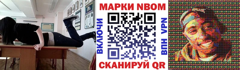 где можно купить   Краснодар  Наркотические марки 1,5мг 